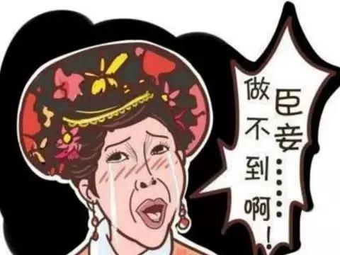 图1：等我敲完这行代码，就和你离婚！