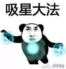 图0：程序猿手中牛逼闪闪的「禁术」！