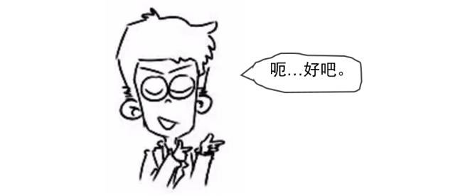 图3：漫画通解：区块链究竟是个什么鬼？