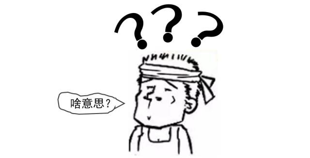 图7：漫画通解：区块链究竟是个什么鬼？