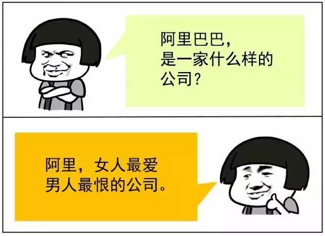 图1：IT公司不为人知的秘密