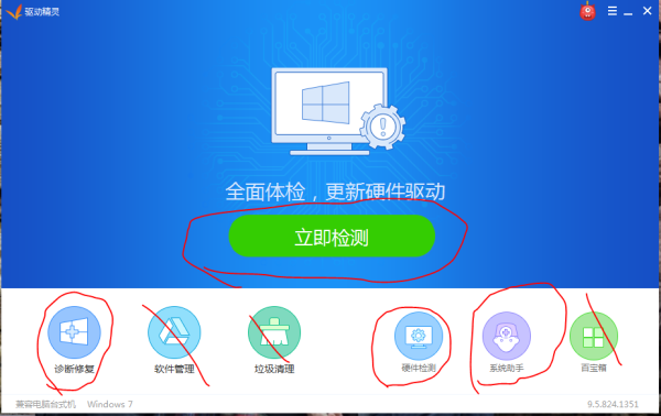 图5：最流氓的软件可以流氓到什么程度？