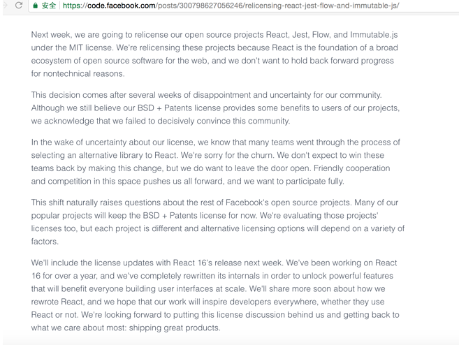 图1：React 放弃专利条款将许可证将改为 MIT，下周更新