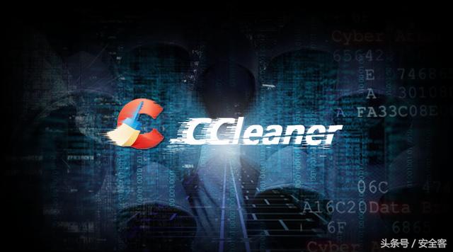 图0：CCleaner恶意代码分析预警