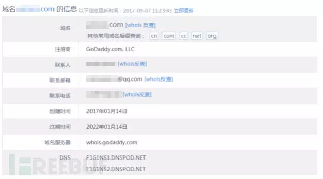 图0：湖南某科技公司疑似利用Struts 2漏洞传毒挖矿