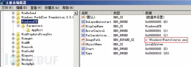 图4：湖南某科技公司疑似利用Struts 2漏洞传毒挖矿