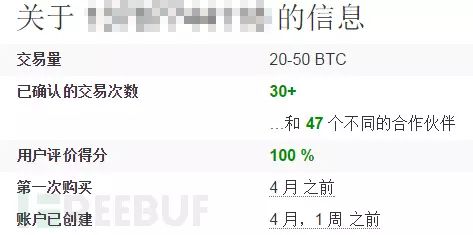 图13：湖南某科技公司疑似利用Struts 2漏洞传毒挖矿
