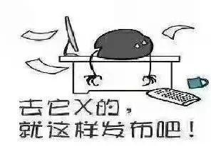 图14：软件开发各阶段专属表情包