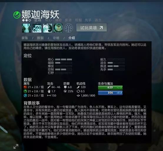 图1：DOTA、LOL、王者荣耀的区别到底在哪？