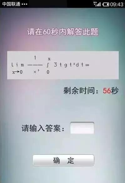 图0：女程序员是怎么往死里坑师兄的