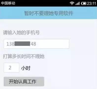 图6：女程序员是怎么往死里坑师兄的