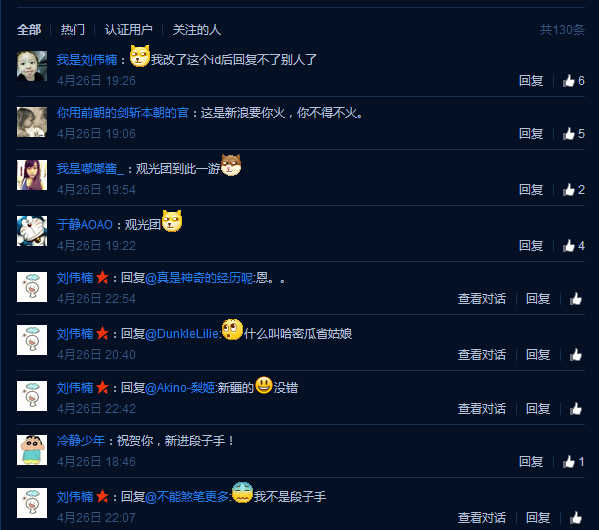图21：知乎问答：那些让人目瞪口呆的bug