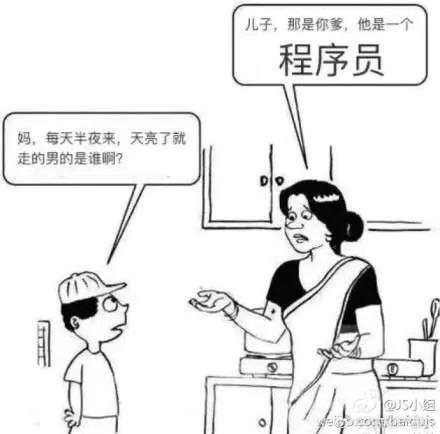 图18：搞笑：当程序员当了爸爸