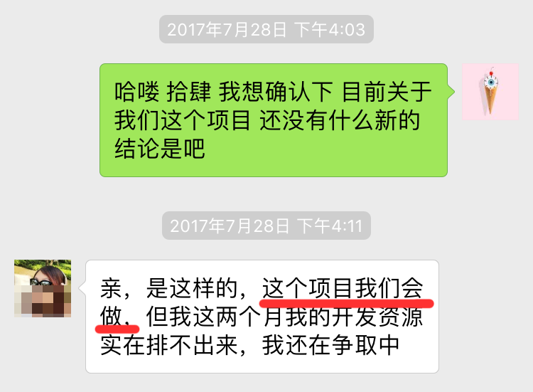 图8：在今天这个故事里，阿里巴巴就是四十大盗