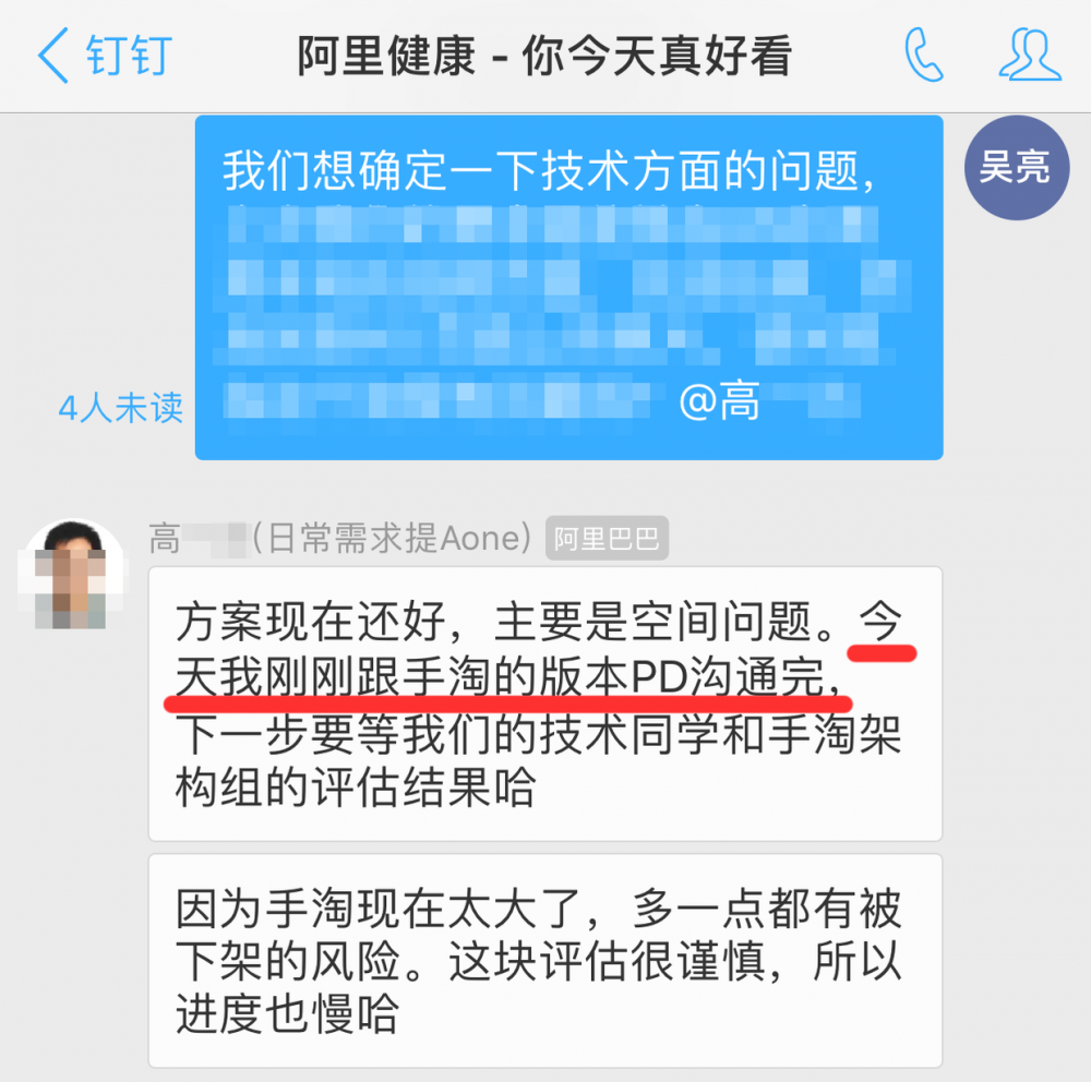 图7：在今天这个故事里，阿里巴巴就是四十大盗