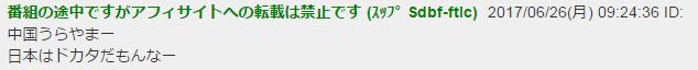 图12：当程序员有了女仆的陪伴和鼓励…