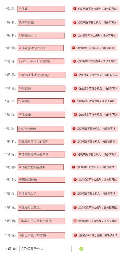 图1：知乎问答：那些让人目瞪口呆的bug