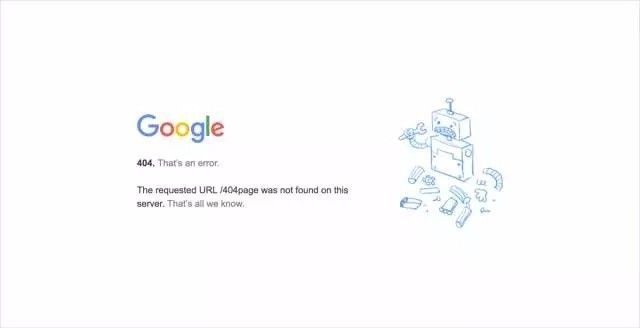 图25：知名网站的 404 页面长啥样？
