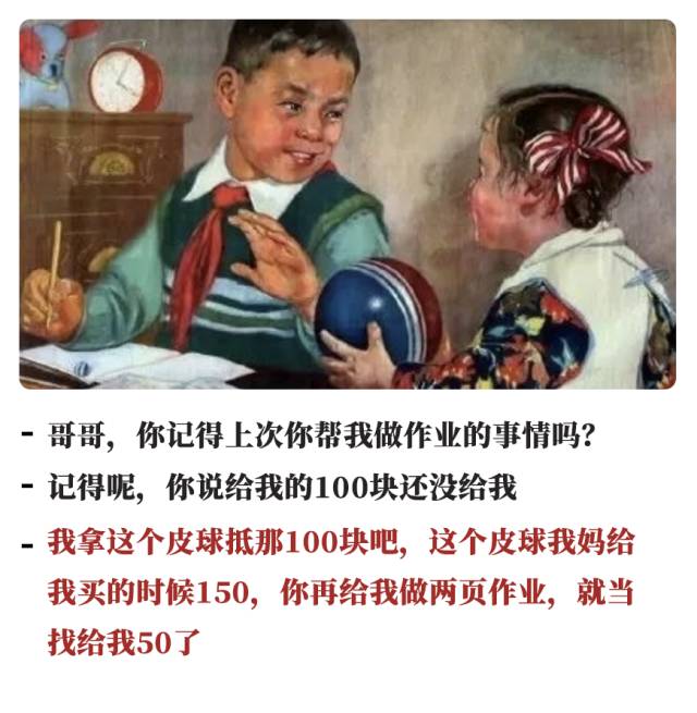 图9：设计师生活中的奇葩事件