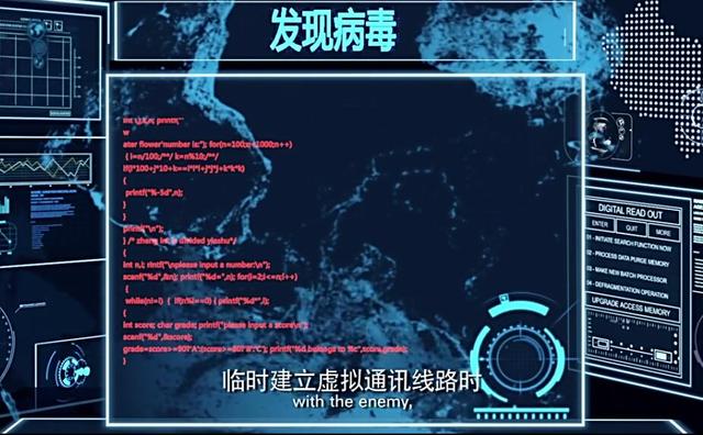 图0：《战狼》中两军作战入侵代码原来是输出星期几的，太不敬业