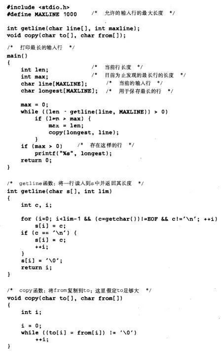 图8：那些被编程耽误的语言大师，思想、代码全能一语道破