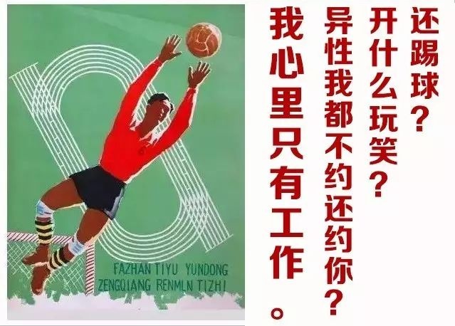 图5：如何假装成为一名优秀的项目经理？