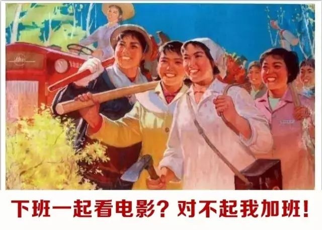 图6：如何假装成为一名优秀的项目经理？