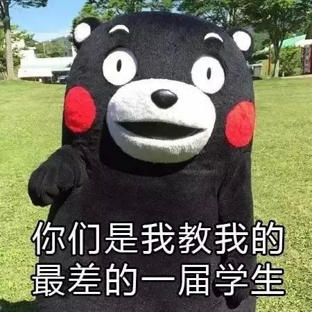 图7：如何用一句话惹毛其他岗位的同事？