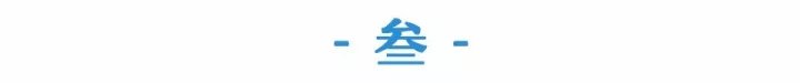 图6：加班是如何毁掉一个程序员的？