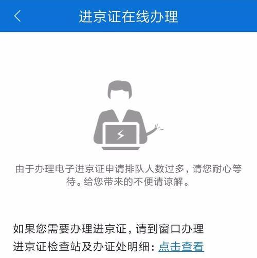 图0：这个事“朝阳群众”管不了，只能我们程序员来了