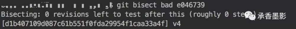 图4：找了一天找不到 Bug ? 试试 Git 的二分法吧！