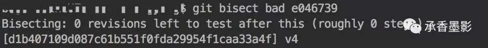 图4：找了一天找不到 Bug ? 试试 Git 的二分法吧！