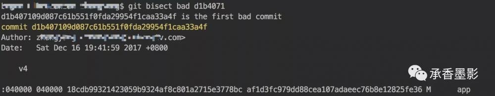 图5：找了一天找不到 Bug ? 试试 Git 的二分法吧！