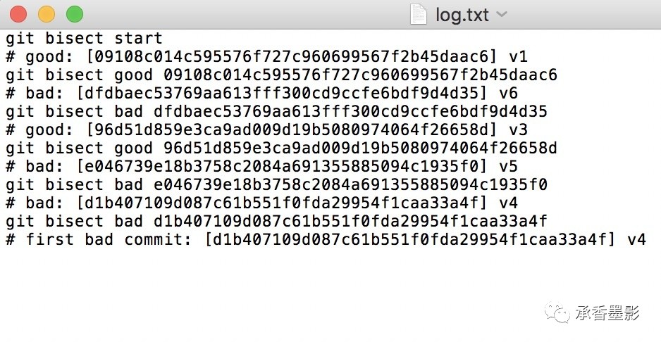 图6：找了一天找不到 Bug ? 试试 Git 的二分法吧！