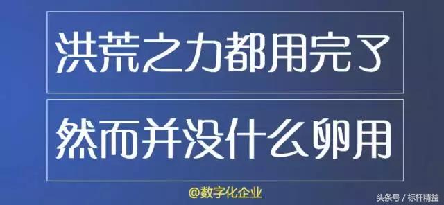 图36：想当程序员？改醒醒了！