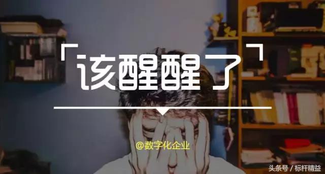 图38：想当程序员？改醒醒了！