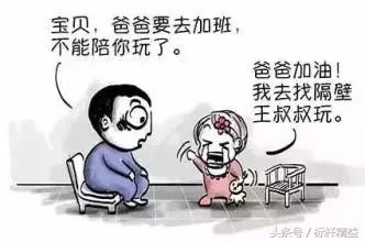 图27：想当程序员？改醒醒了！