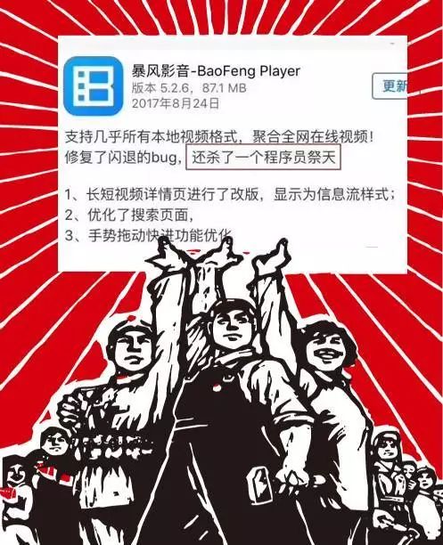 图15：记一次对一位文艺程序员的深度采访