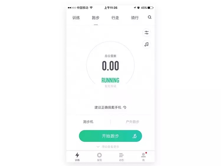 图1：应用设计中的希克定律