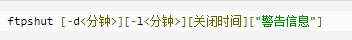 图29：了解这15条命令，你将掌握 Linux 文件传输的所有内容