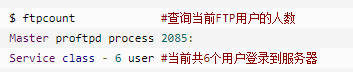 图36：了解这15条命令，你将掌握 Linux 文件传输的所有内容