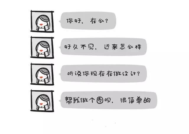 图5：令设计师崩溃的七个瞬间