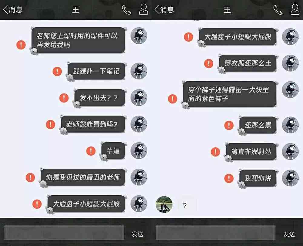 图0：又出现一个在作死的边缘试探的程序员