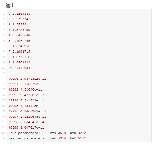 图34：这是我看过解释TensorFlow最透彻的文章！