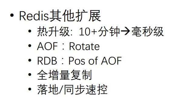 图9：微博应对日访问量百亿级的缓存架构设计