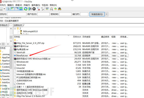 图10：记一次服务器被入侵的调查取证