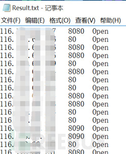 图17：记一次服务器被入侵的调查取证