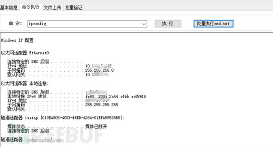 图32：记一次服务器被入侵的调查取证