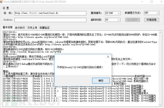 图34：记一次服务器被入侵的调查取证