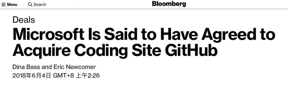 图1：为什么程序员纷纷反对微软收购GitHub？
